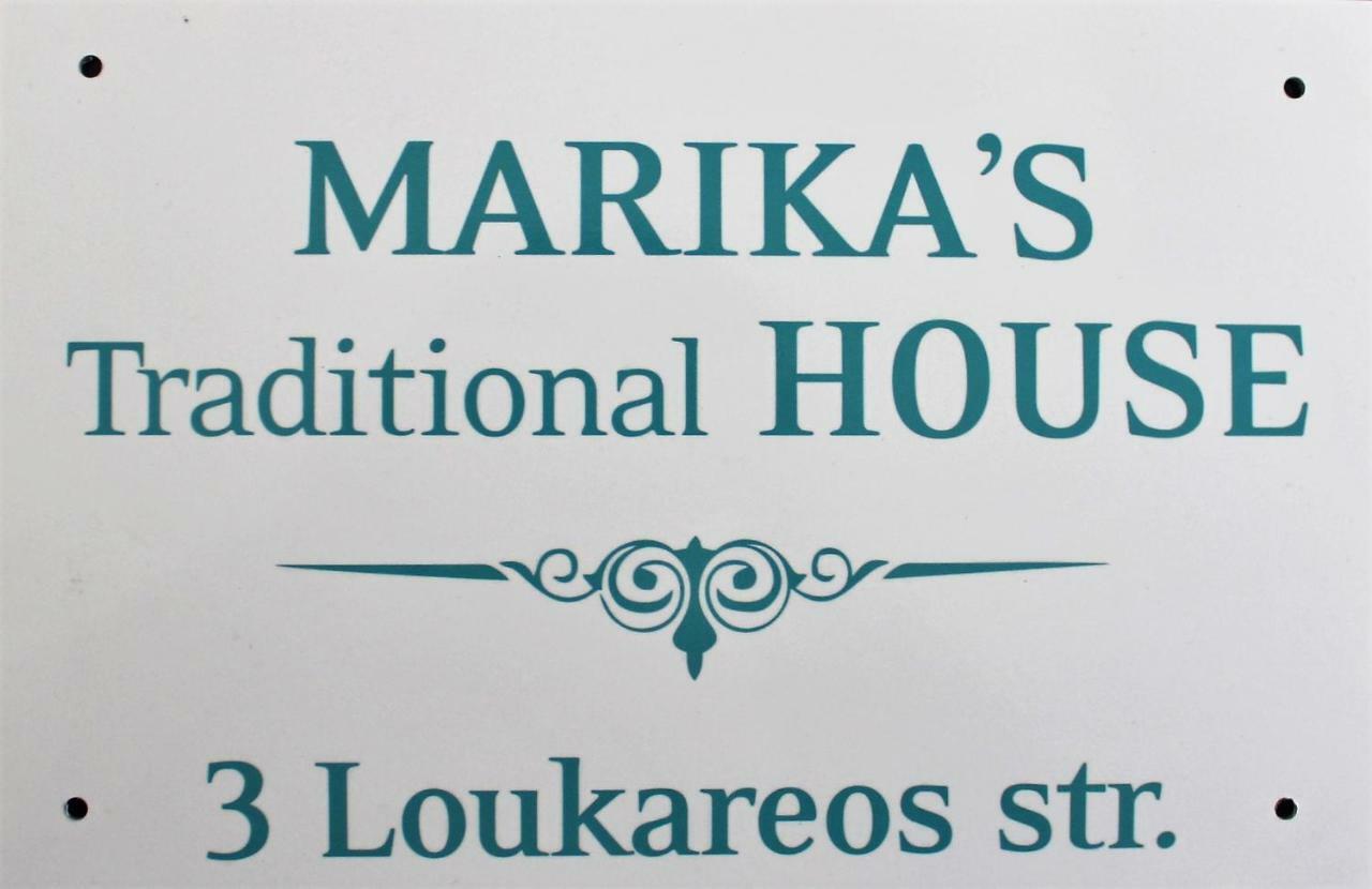 Marika'S Traditional House Agios Nikolaos Esterno foto